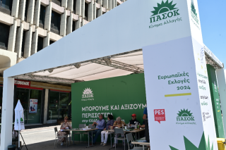 Προεκλογικό περίπτερο του ΠΑΣΟΚ